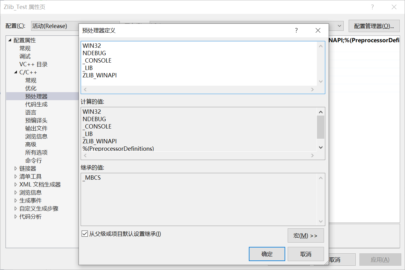 C/C++ 自制一个基于zlib的文件的(解)压缩系统_c++ zlib compressCSDN博客