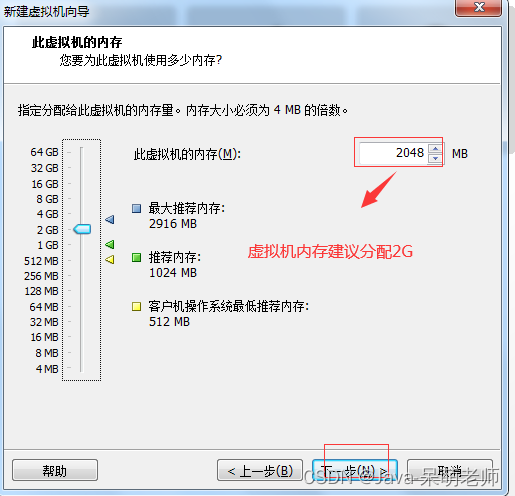 Linux环境搭建和常用命令（二）-小白菜博客