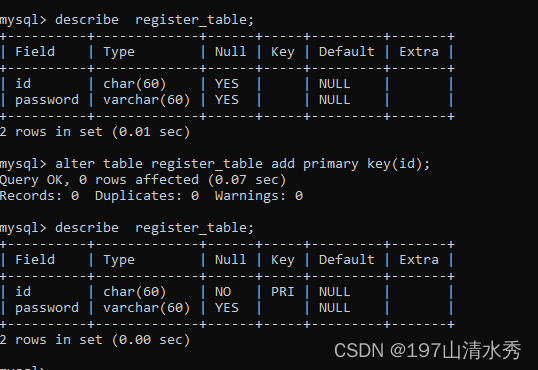 mysql 命令