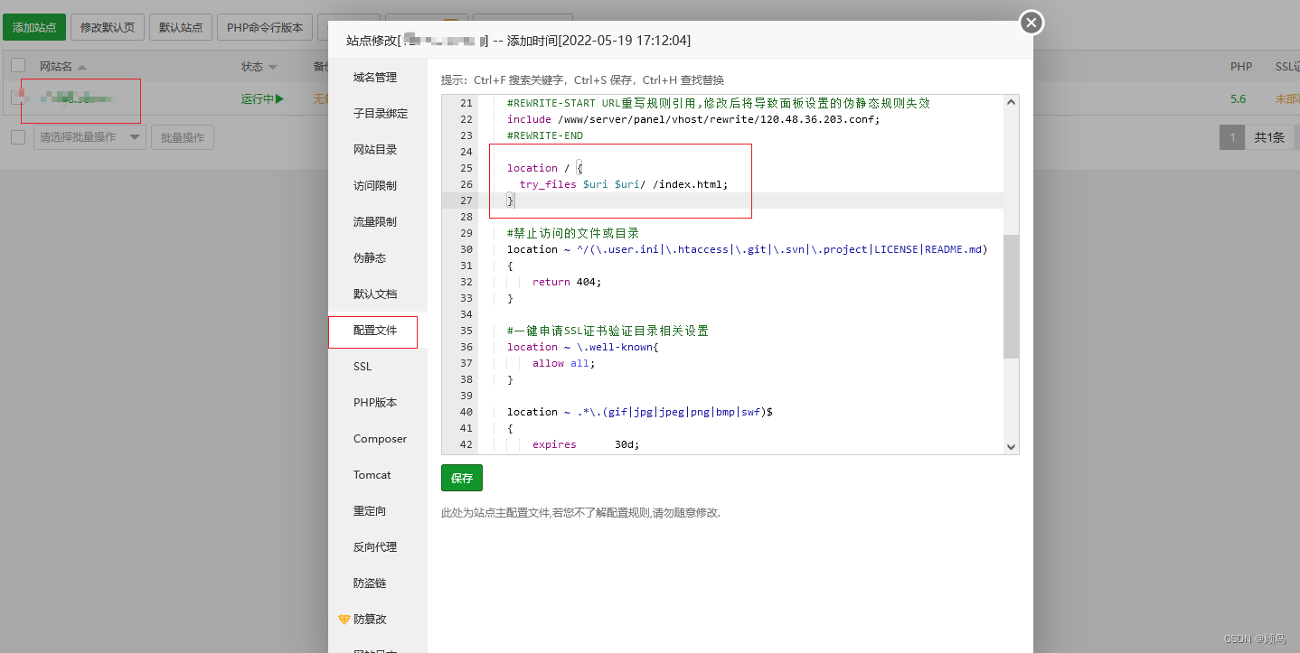 【服务器】搭建vue3+vite+koa2+mongodb网站 ----- 常见问题