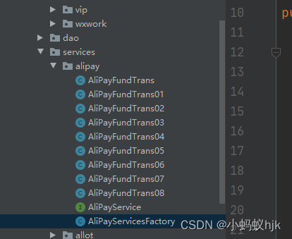 项目中使用工厂家策略模式消灭if else