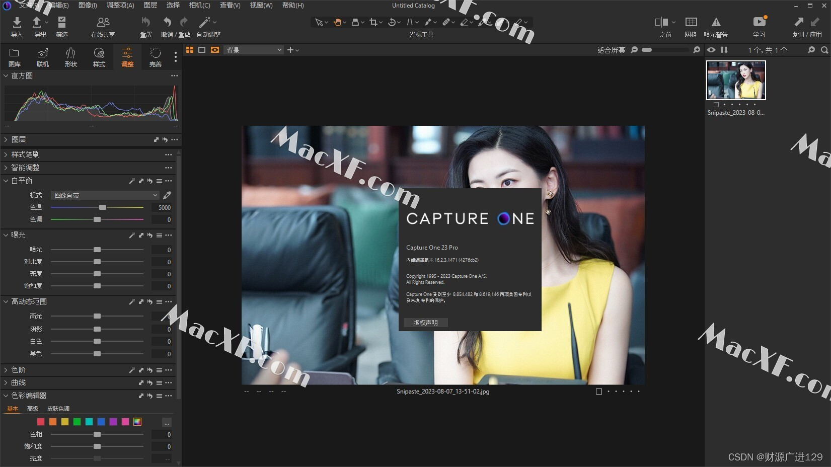 Capture One 23 Pro for Mac/win：专业图片编辑的最佳选择