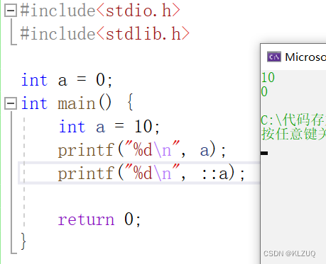 C++基础知识-----命名空间