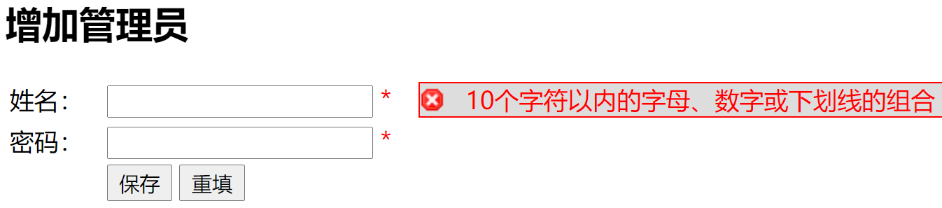 【DOM】DOM操作之如何修改元素的样式_03