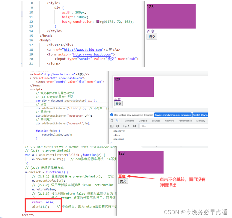 [外链图片转存失败,源站可能有防盗链机制,建议将图片保存下来直接上传(img-l1H8wXSW-1667151126235)(Typora_image/409.png)]