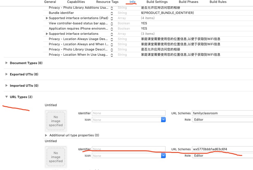 iOS集成微信支付