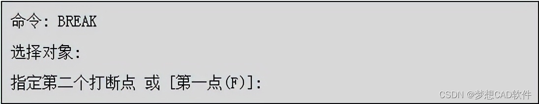 AUTOCAD——打断命令