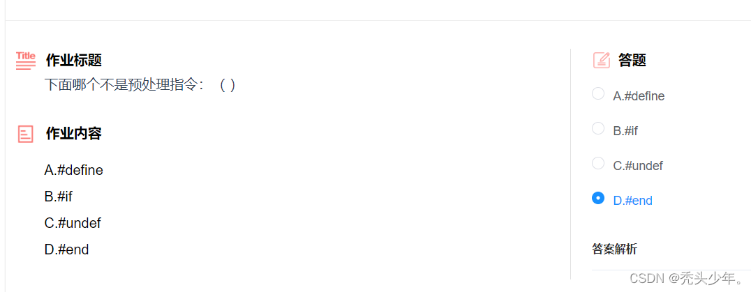 #define执行查找替换,#if可以区分是否编译,#undef可以反定义,也就是取消#define宏定义的东西,#end并没有这玩意,只有#endif,故选D。