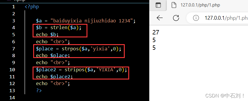PHP基础（1）