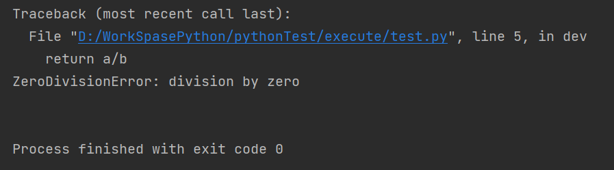 Python 异常捕获打印堆栈信息 Luckjump的博客 Csdn博客 Python 打印异常堆栈 Python 异常捕获打印堆栈信息 Luckjump的博客 Csdn博客 Python 打印异常堆栈
