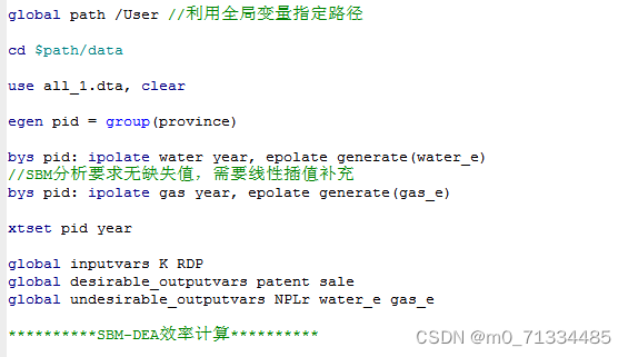 2006-2019年全国30省绿色创新效率、绿色投资效率：基于SBM-DEA测算面板数据（数据+Stata代码）