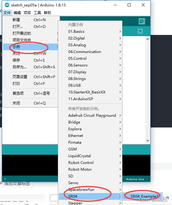 第9篇:ESP32超声波HC-SR04Arduino类库编写