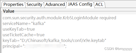 【Kerberos-KafkaTool】在大数据Kerberos认证下使用KafkaTool工具