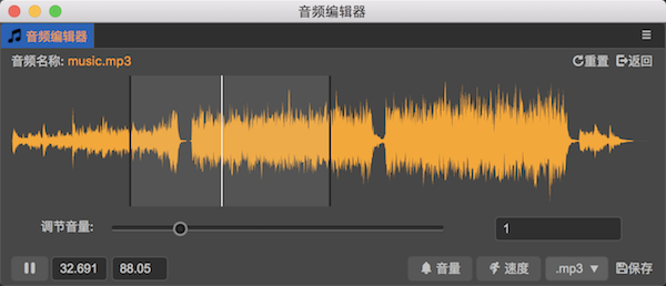 audio editor