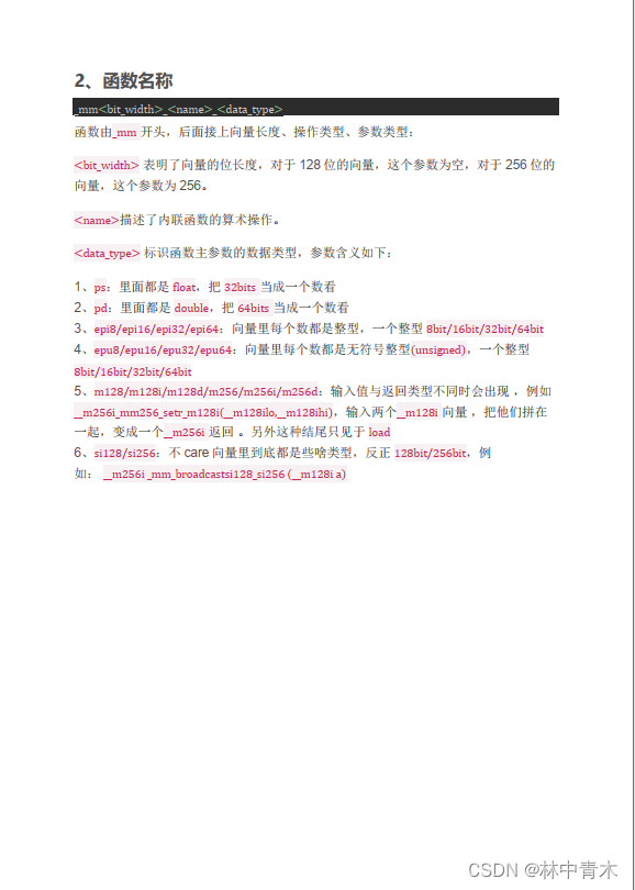 SIMD 从入门到放肆_simd入门-CSDN博客
