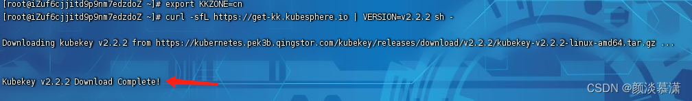 【K8S系列】在 Linux 上安装 KubeSphere