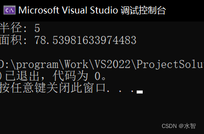 C#的属性讲解