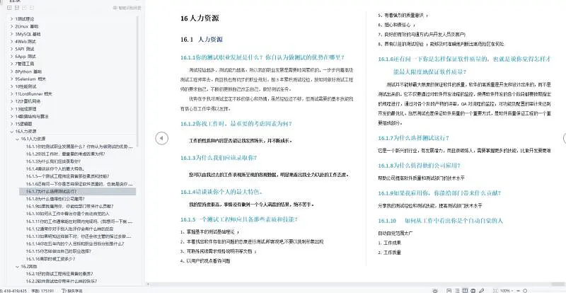 watermark,type_d3F5LXplbmhlaQ,shadow_50,text_Q1NETiBA6L2v5Lu25rWL6K-V5ZCb,size_20,color_FFFFFF,t_70,g_se,x_16