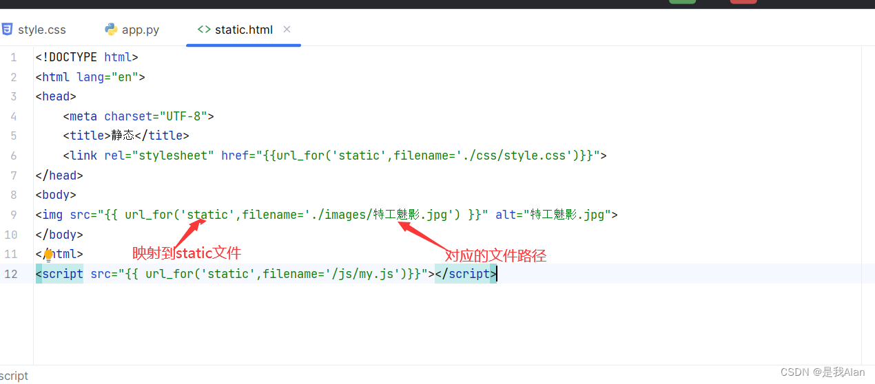 flask框架加载css+js静态 的 url_for()方法_flask从服务器加载静态页面CSDN博客