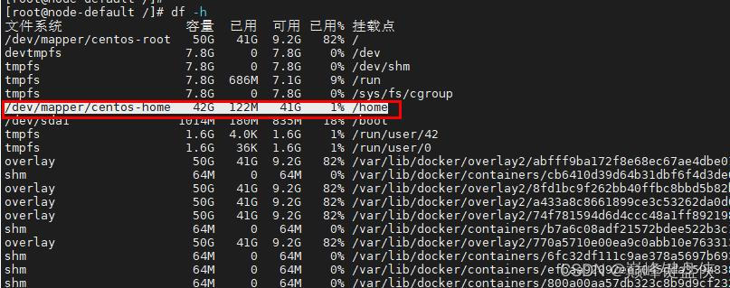 Logstash同步数据报错问题处理 blocked by: [FORBIDDEN/12/index read-only / allow delete (api) ]