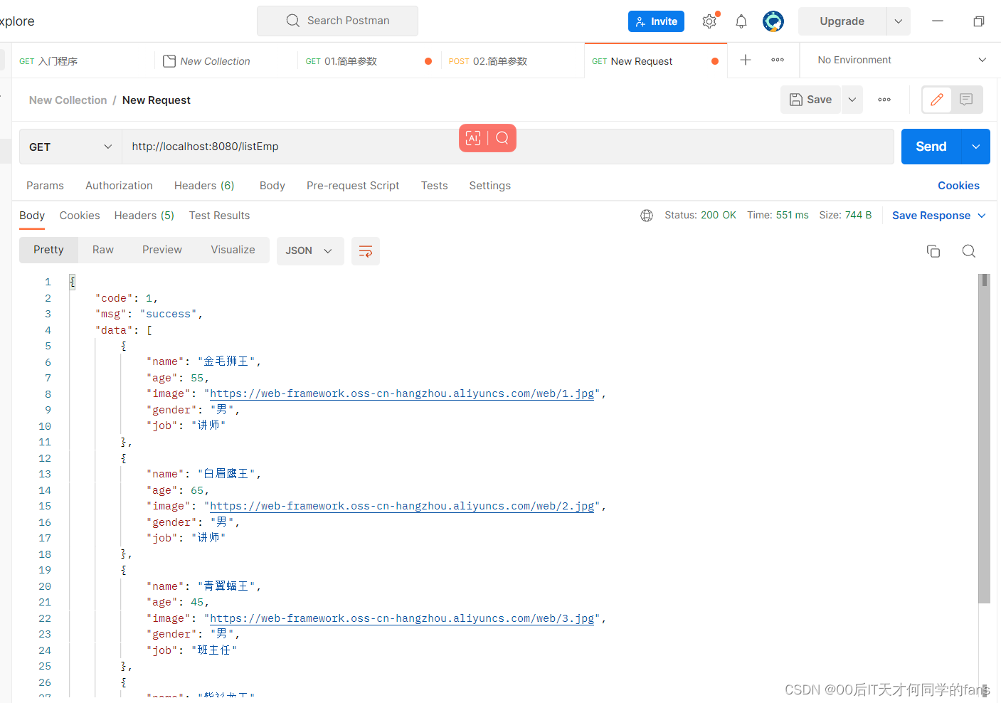 Spring Boot Web响应 & 分层解耦_springboot为什么业务层实现接口叫求偶?-CSDN博客