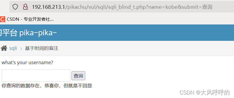 啥叫二分法 5ef308e3e9d24fe9b02ff4dfea8fafd2.png