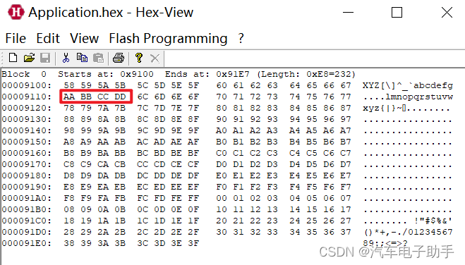 【嵌入式烧录刷写文件】-2.3-删除/修改Intel Hex文件中指定地址范围内的数据