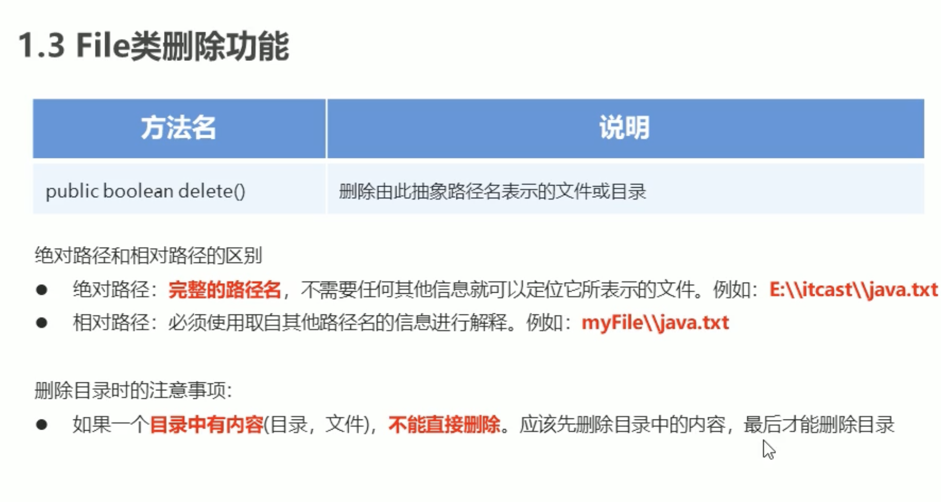 servlet返回json数据_后台返回json格式_springboot返回json格式数据