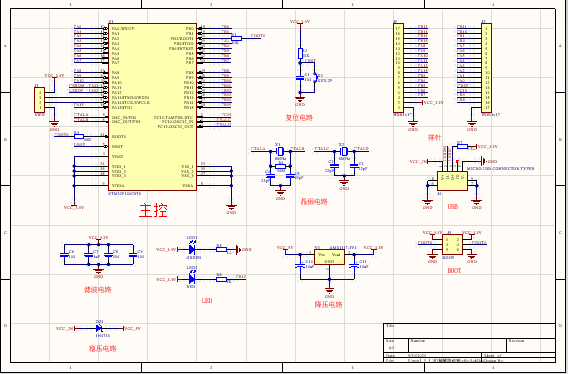 stm8s003k3t6c电路图图片