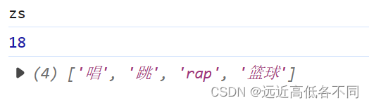 ES6初步了解Map对象(含十种方法)