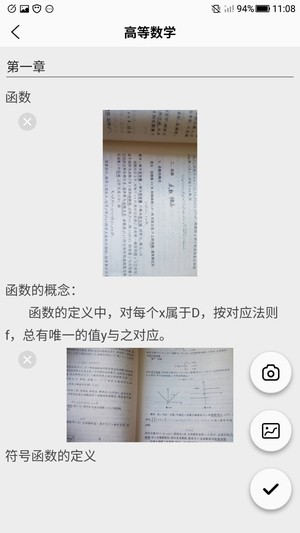 [外链图片转存失败,源站可能有防盗链机制,建议将图片保存下来直接上传(img-r8MQqcYD-1691401145828)(https://github.com/Iamctb/NoteSchedule/assets/53284012/f69c3af5-8feb-453f-a1fa-ba7eb2e4e998)]