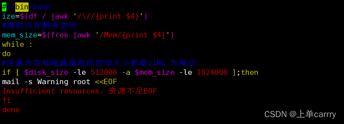 shell脚本之循环语句 （for、while、until）
