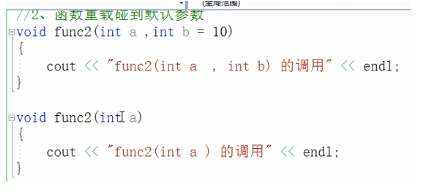 黑马程序员c++学习笔记 P1--P98