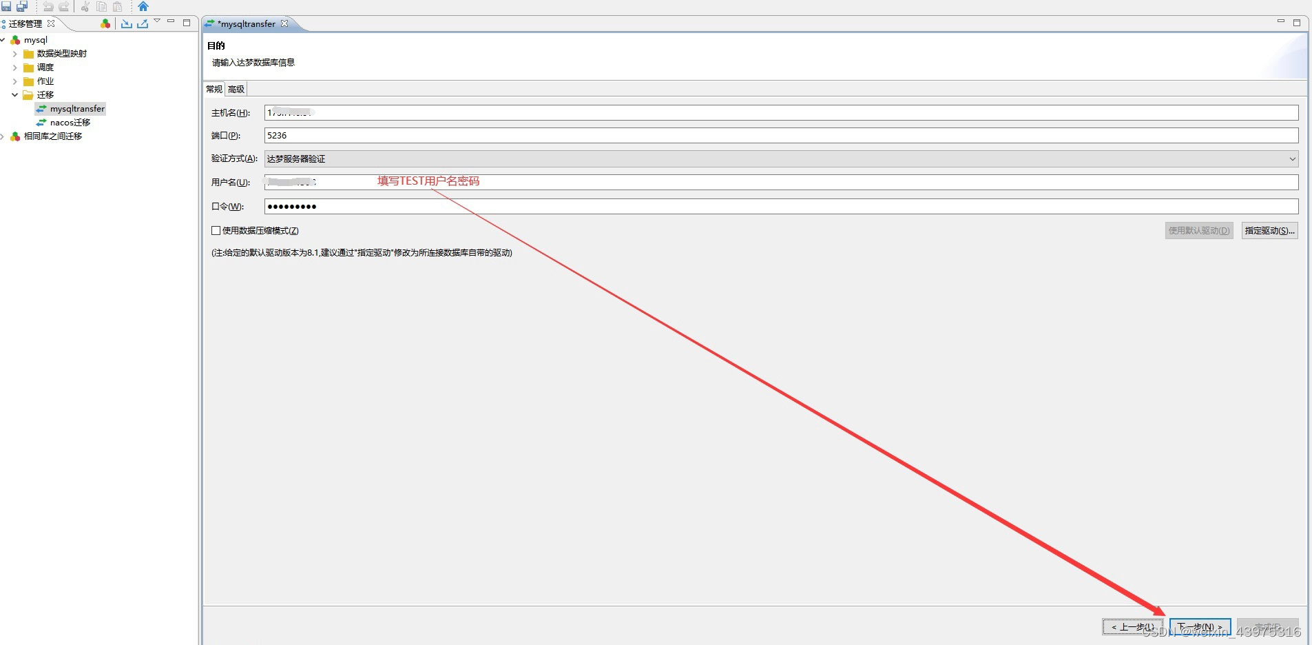 Configure mysql source