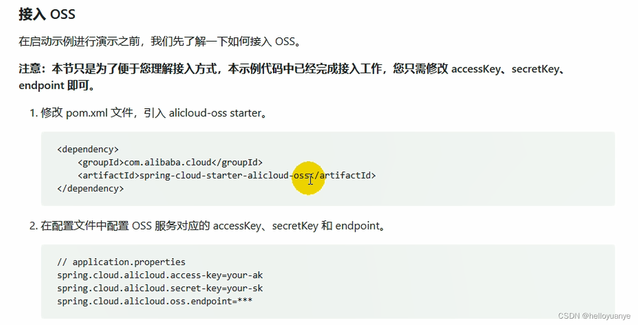 image-20200428195507730