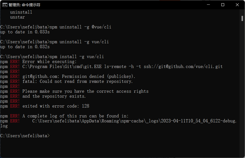 npm uninstall -g @vue/cli 命令卸载脚手架失败_uninstall 卸不掉vue