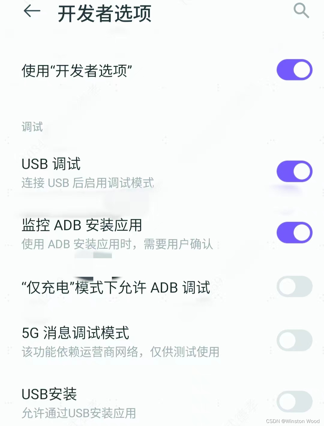 解决Android U无法通过adb安装应用(Caller has no access to session -1)的问题