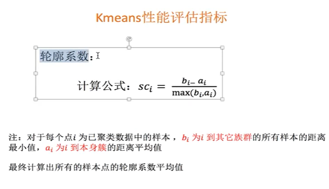 机器学习基础6_pkl文件是怎么训练出来的-CSDN博客