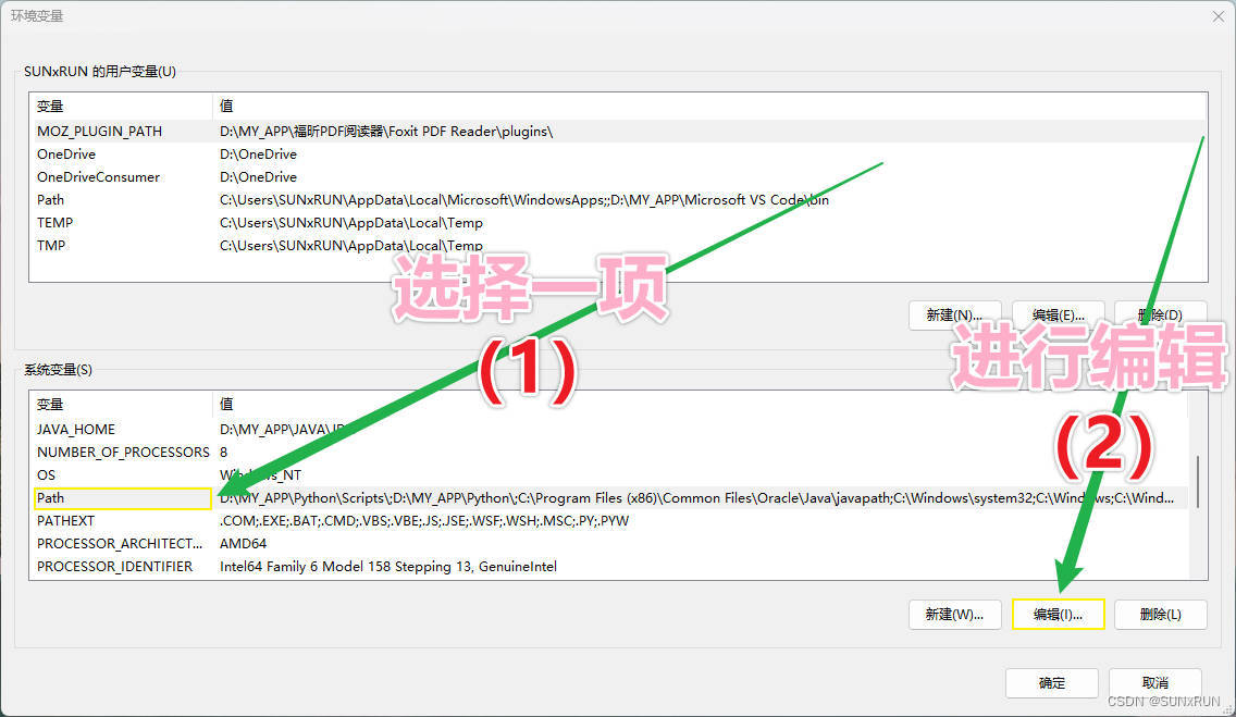 【Windows-软件-OS】（01）Windows操作系统配置环境变量，快速上手