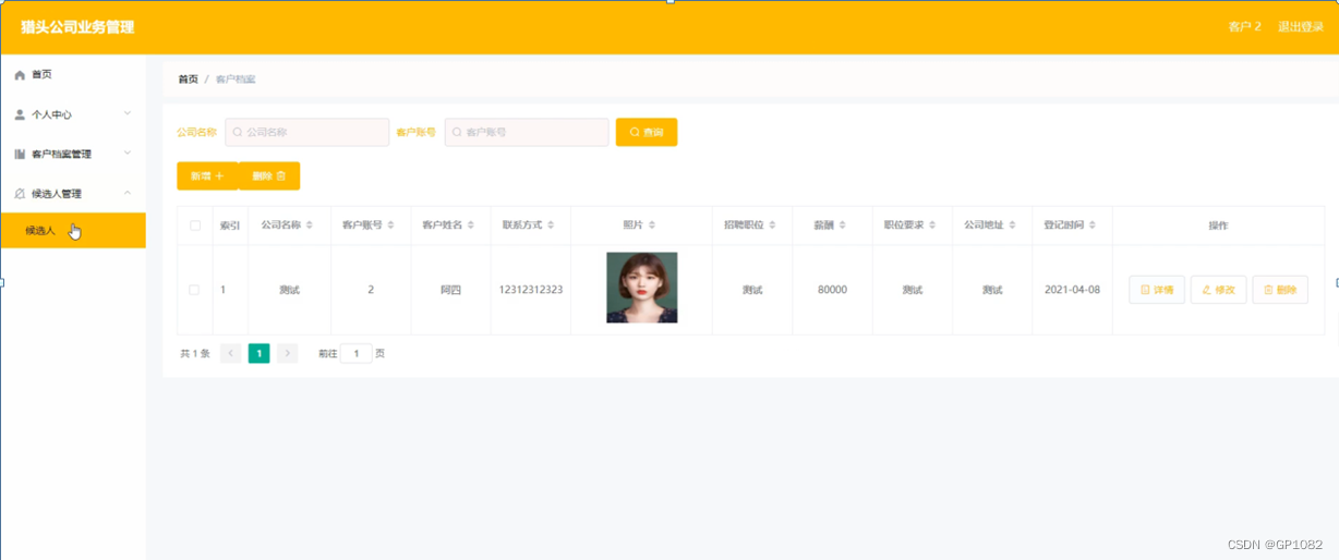 设计公司如何管理文件 5f050370ea344e16b167c451e89ef173.png