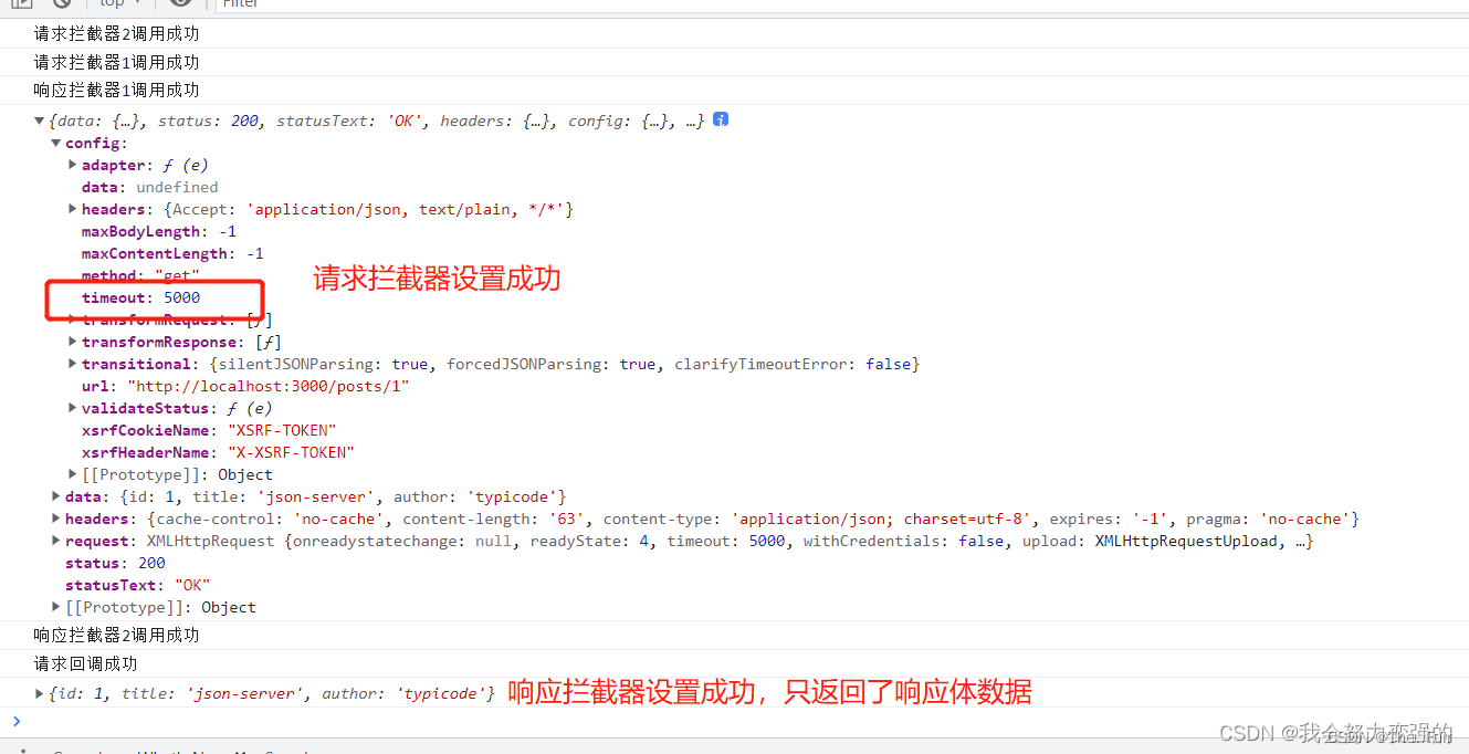 实习打怪之路：axios的基本使用_await axiosCSDN博客