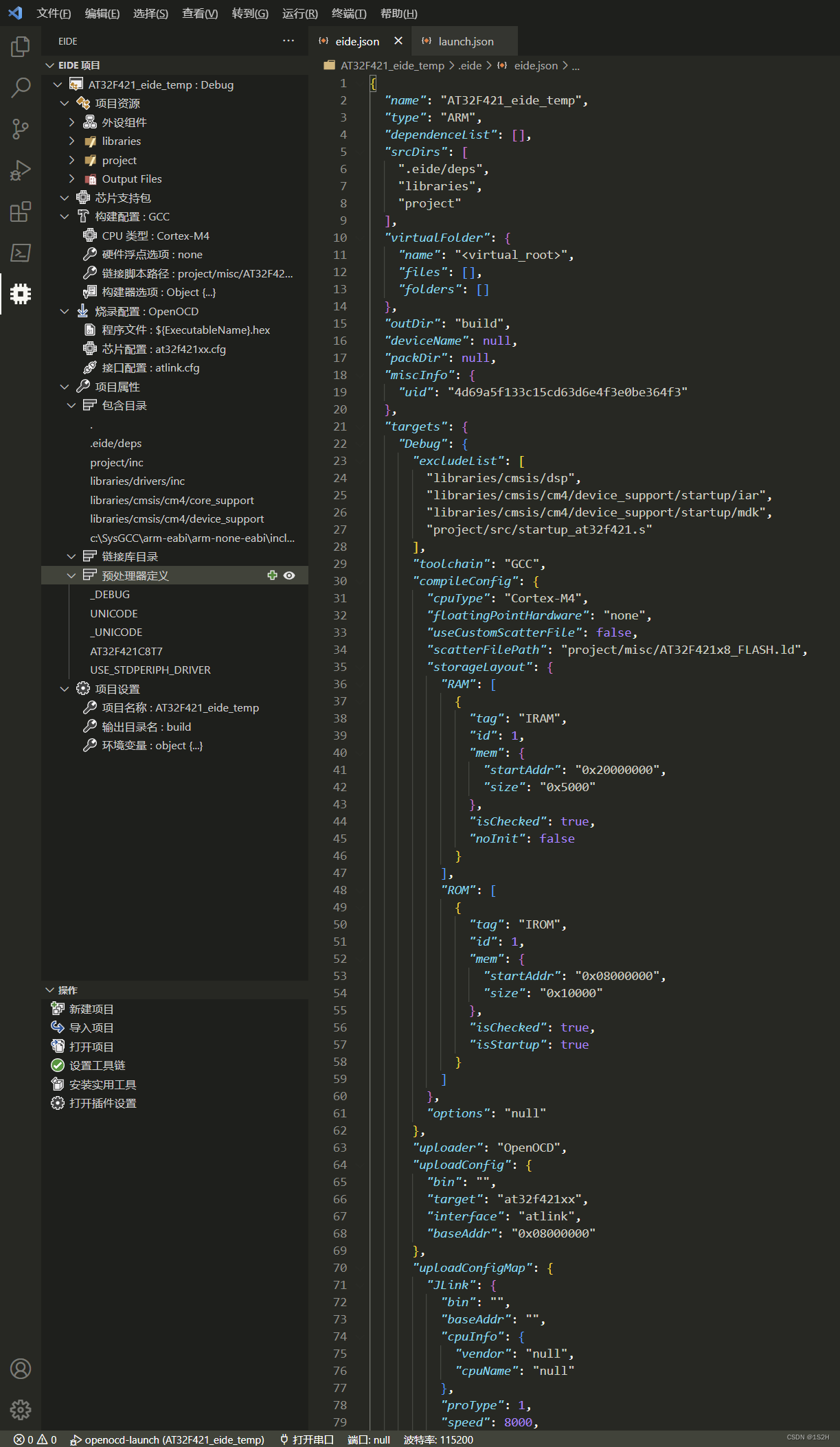 AT32（一）：vscode + EIDE + Cortex Debug环境搭建_vscode Cortex-debug-CSDN博客