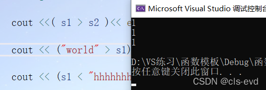 watermark,type_d3F5LXplbmhlaQ,shadow_50,text_Q1NETiBAY2xzLWV2ZA==,size_20,color_FFFFFF,t_70,g_se,x_16