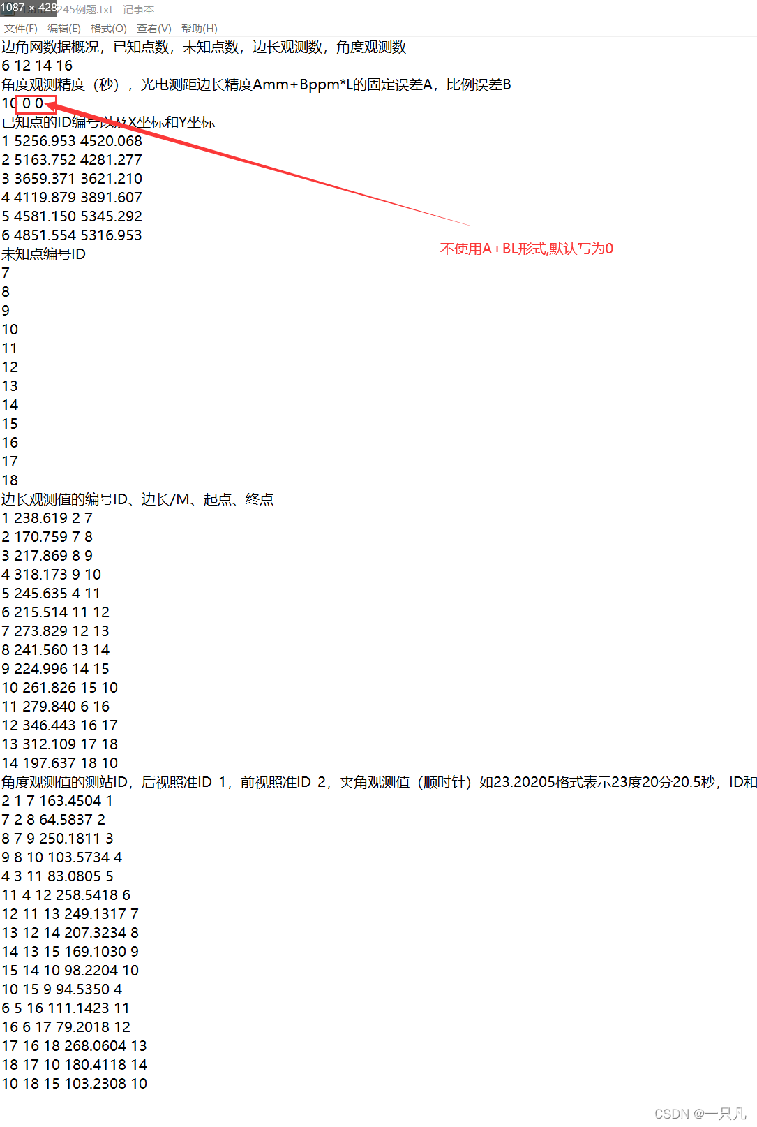 watermark,type_d3F5LXplbmhlaQ,shadow_50,text_Q1NETiBA5LiA5Y-q5Yeh,size_20,color_FFFFFF,t_70,g_se,x_16