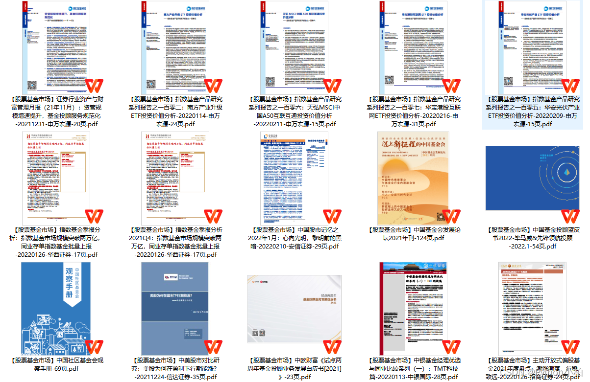 万物互联网技术龙头股 Csdn 万物互联网技术龙头股 Csdn