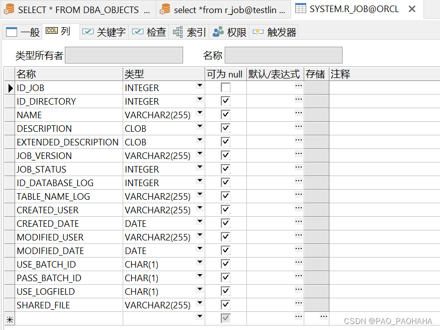 oracle-dblink-oracle-link-csdn