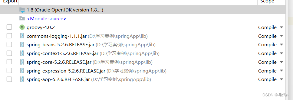 java spring完全注解开发