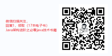 spring集成redis(ehcache缓存改成redis)