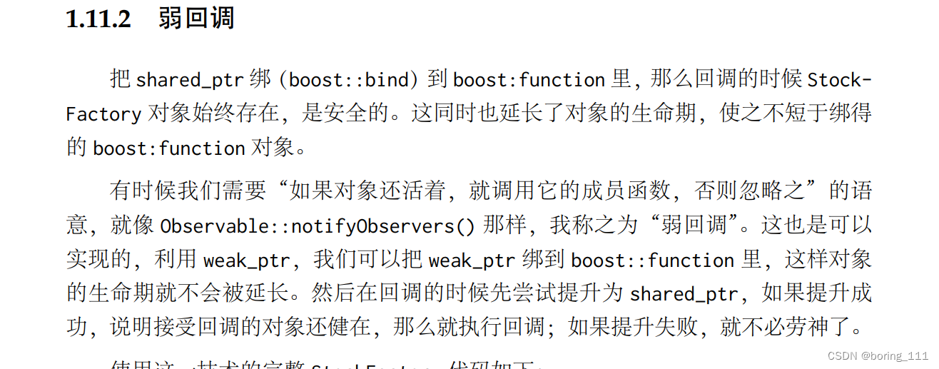 linux编程第一部分总结