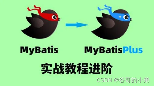 解决MyBatis不能将表中含有下划线的字段映射到实体属性的两种方案